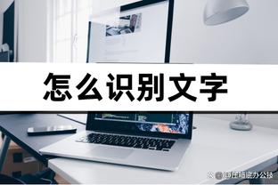 乌度卡：申京和贾巴里形成了很好的互补 他们俩正在建立化学反应